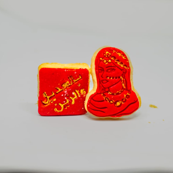 كوكيز جرتق 